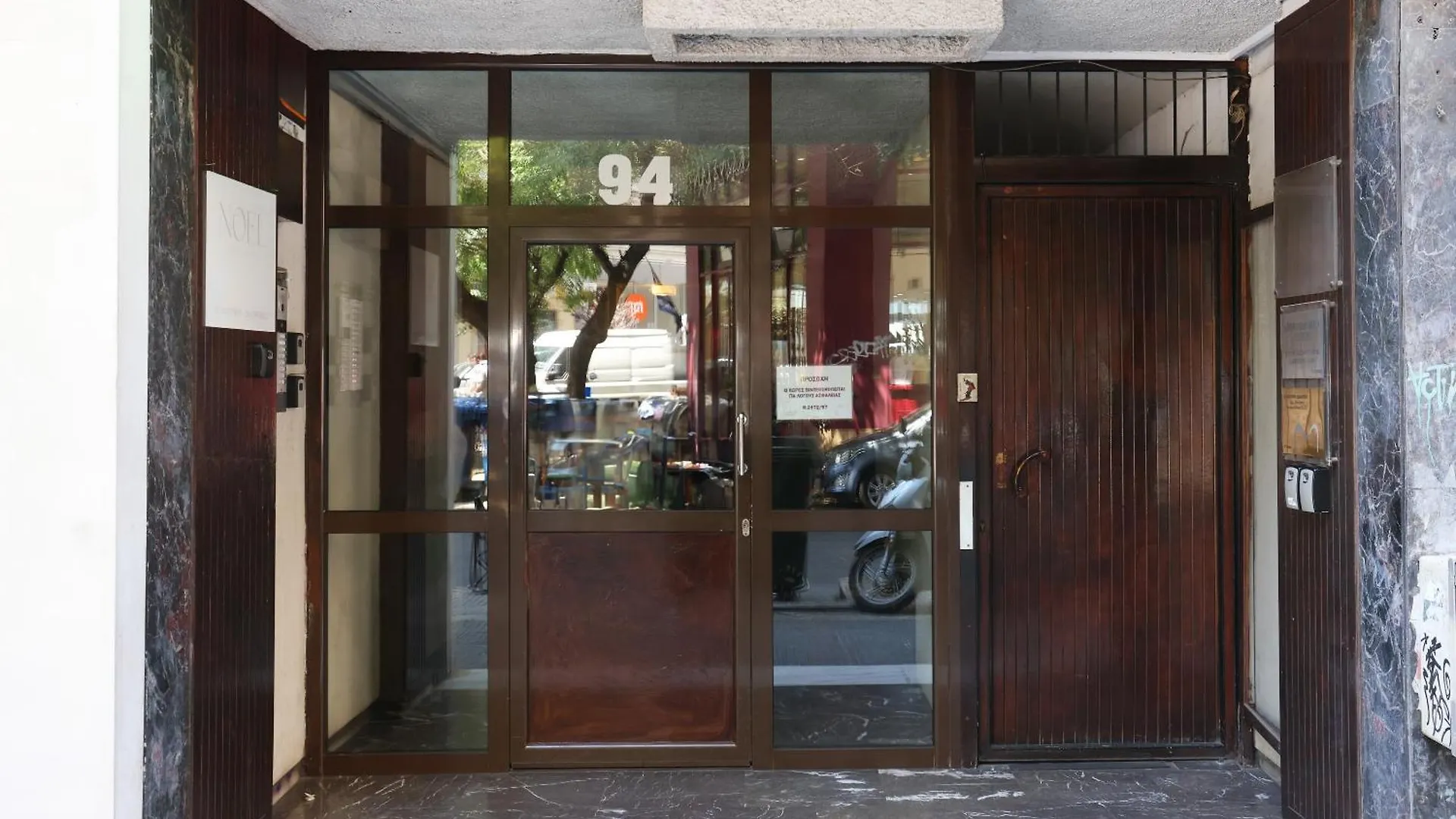 Orange Downtown Apartment 塞萨洛尼基 希腊